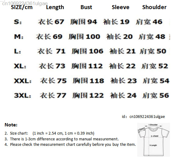 Cat Anime Dessert Print Short Sleeve T-shirt