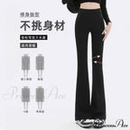 Micro-cropped Shark High-waisted Slim Body Horseshoe Wide-leg Flared Pants Leggings