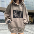 Ultra-Soft Plush Comfort Hoodie