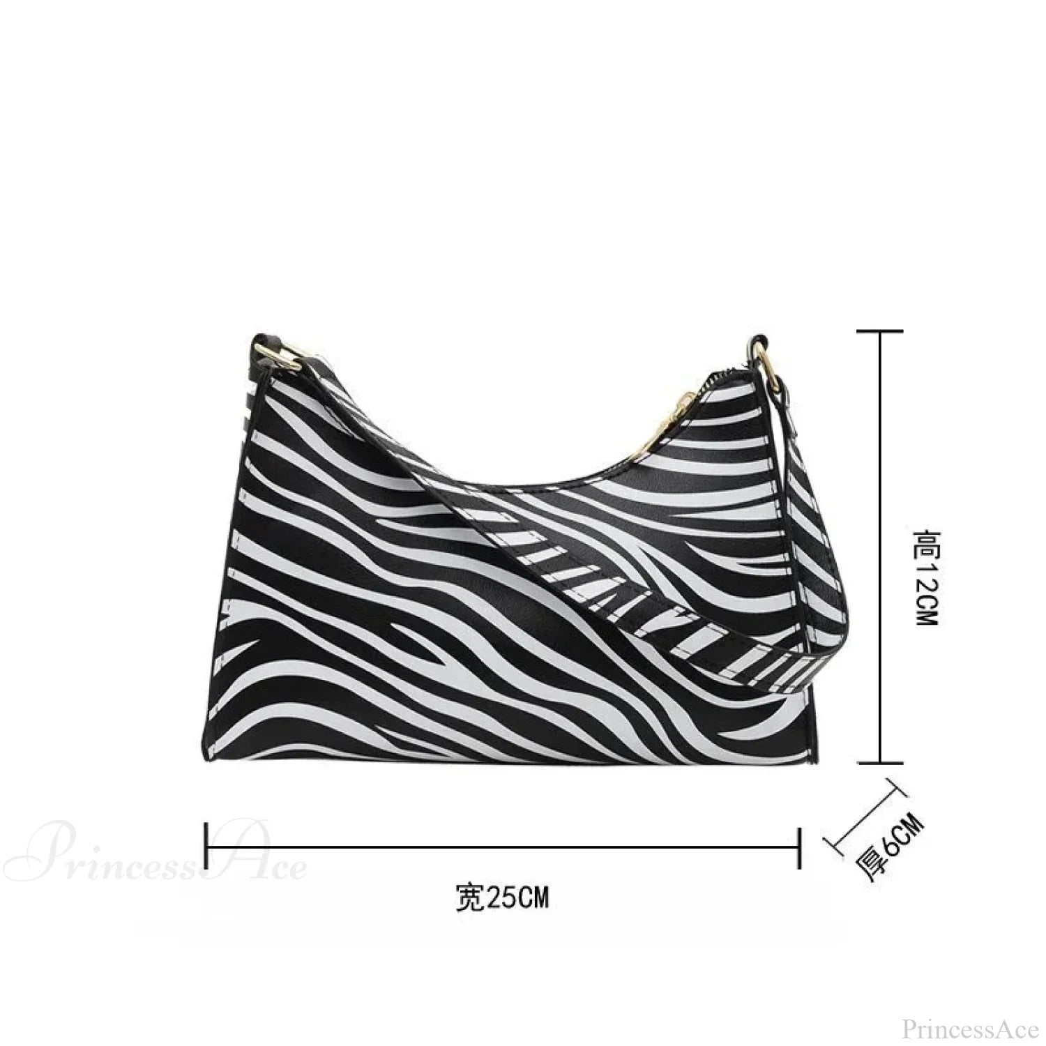 Zebra Print PU Leather Underarm Shoulder Bag